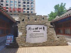 -于谦祠