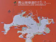 -青山湖风景区