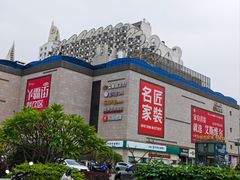 -宝龙广场(福州台江店)