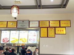 -朝阳糁馆