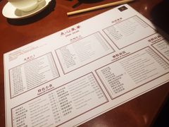 菜单-杭州JW万豪酒店-万豪中餐厅