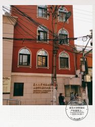 -复旦大学附属妇产科医院(黄浦院区)