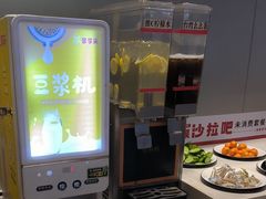 -豪享来中西餐厅(隆昌店)