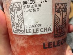 -LELECHA乐乐茶(上海五角场万达广场店)