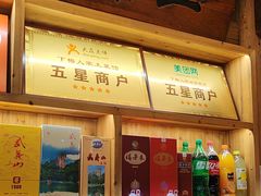 -下梅人家土菜馆(历史文化餐厅度假区店)