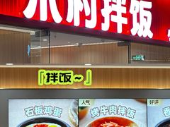 -铜锣湾国际购物中心