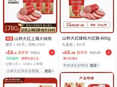 -上海市东方医院(总院)