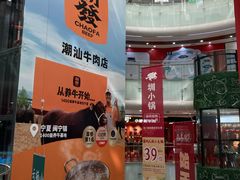 -百佳华佳漾里(坂田店)