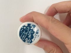 -SUGI杉药局(道顿堀东店)
