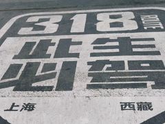 -墨石公园景区