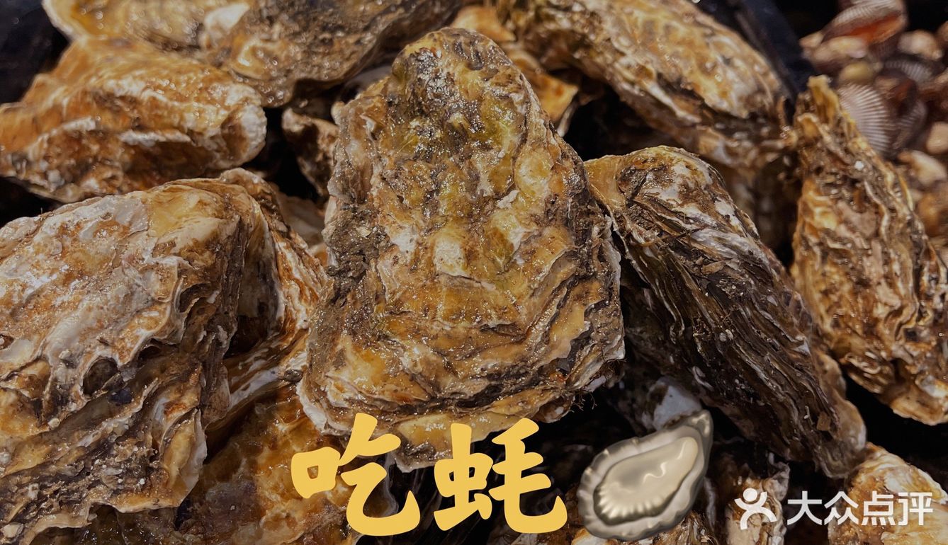 商超探店|听说他家蚝🦪不错～备个年货？