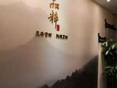 -品粹徽园·家常安徽菜