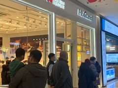 -好利来(乐堤港店)