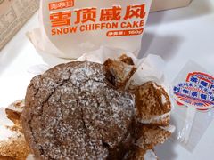 -好利来(东四店)