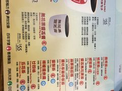 菜单-恭和堂 龟苓膏(铜锣湾店)