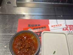 -嫩羊羊·延边烤串·朝鲜族美食(张家港美食街店)