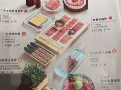 -阳坊胜利涮羊肉(阳坊总店)