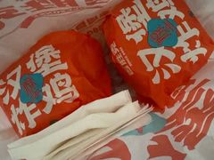 -吉胜克·汉堡炸鸡(南开三马路店)