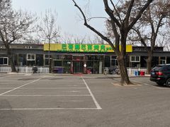 -巴哥娜巴西烤肉(雁栖湖店)