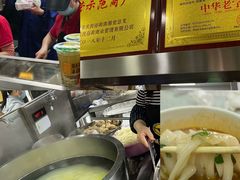 -骏骏牛肉粉店(吉庆街店)