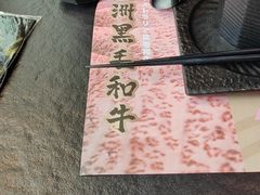 -黑牛の店·黑金店(沈阳万象城店)