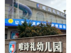 -足本纪·足道 SPA 简餐 洗浴(钱江新城店)