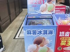 -味多美蛋糕(西安门店)