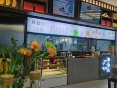 -勤德兴(湖滨路店)