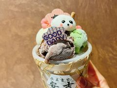 -阿露佳·舌尖上的安吉菜