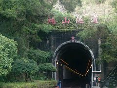 -铁路文化公园