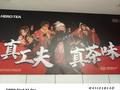 -英歌魂(惠城店)