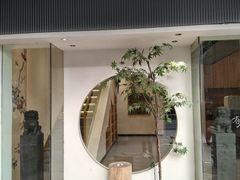 -有茶空间(万科金色半山店)