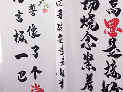 -成都失恋馆