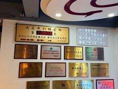 -老白清真烧烤(锦州旗舰店)