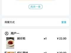 -阿锦面线(红春商务楼店)