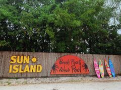 -太阳岛度假酒店