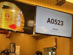 -霸王茶姬(南强街店)