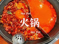 -楠火锅(新街口苏宁店)
