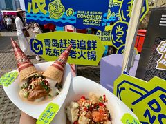 -东镇老火锅(长春路首店)