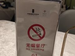 -山水阁中餐厅(沙河唯实交流中心)