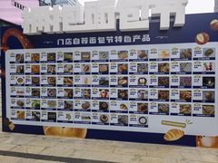 -合景·悠方(成都店)