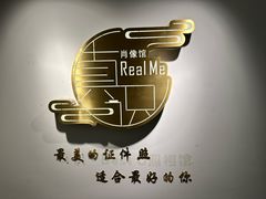 -Best U照相馆证件照·外拍(五角场店)