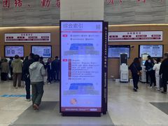 -上海交通大学医学院附属仁济医院(南院)