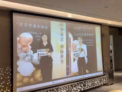 -华臣医疗美容