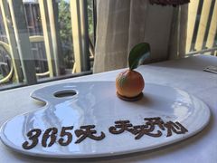 -湘爱(凤凰汇店)