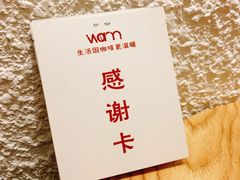 -Cafe on warm(丹霞店)