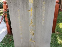 -云南师范大学(一二一西南联大校区)