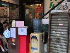 门面-添好运点心专门店(深水埗店)