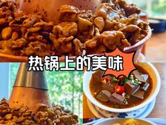 -炉小二铜锅牛蛙•川湘菜(三里屯店)