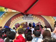 -安徒生童话乐园